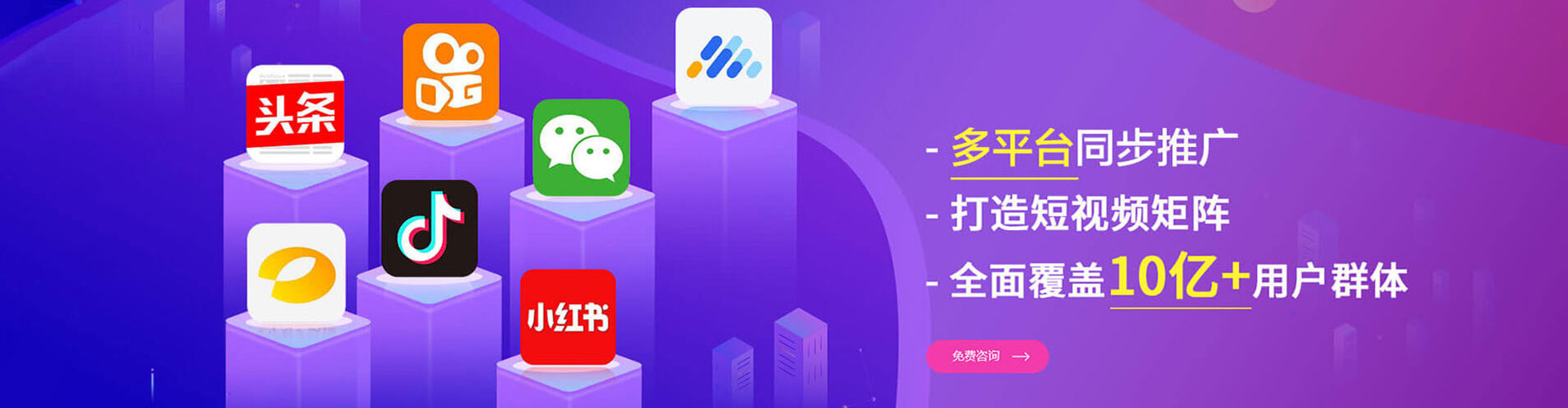丘北信息流竞价