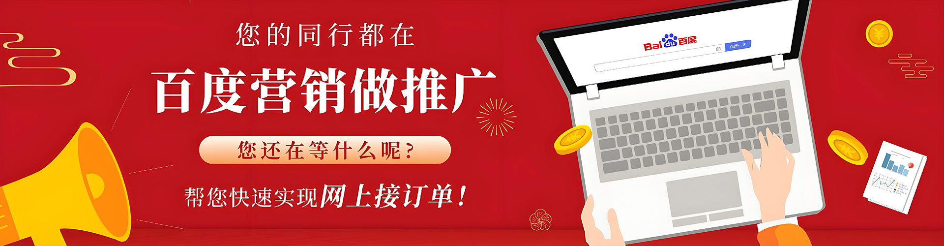 丘北竞价代运营