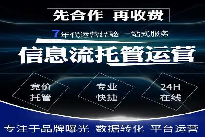 百度广告推广成功案例：快速提升流量