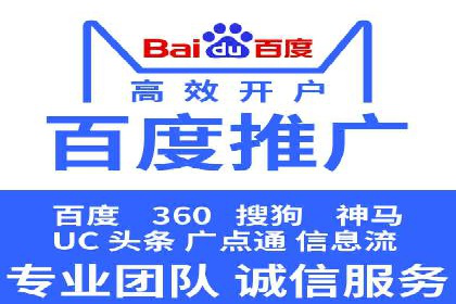 百度推广托管的智慧：一则提升品牌形象的案例