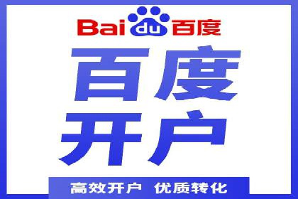 百度推广费用预算分配与实战案例