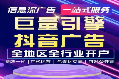 百度推广返点策略：实战经验分享